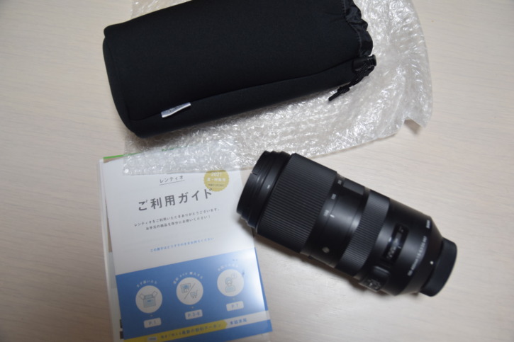 レンティオ　レンタル　感想
